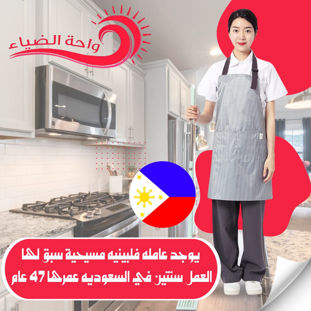 يوجد عاملات مدربات نقل فوري