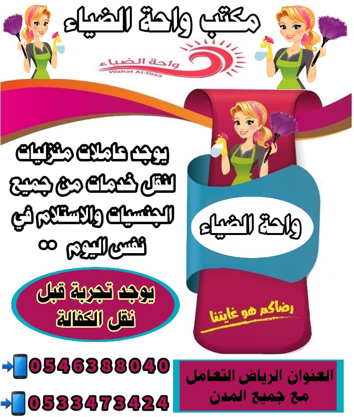 نقل كفاله وتنازل جميع الجنسيات