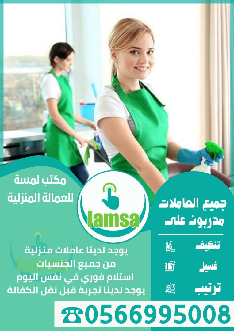 تنازل - جميع الجنسيات