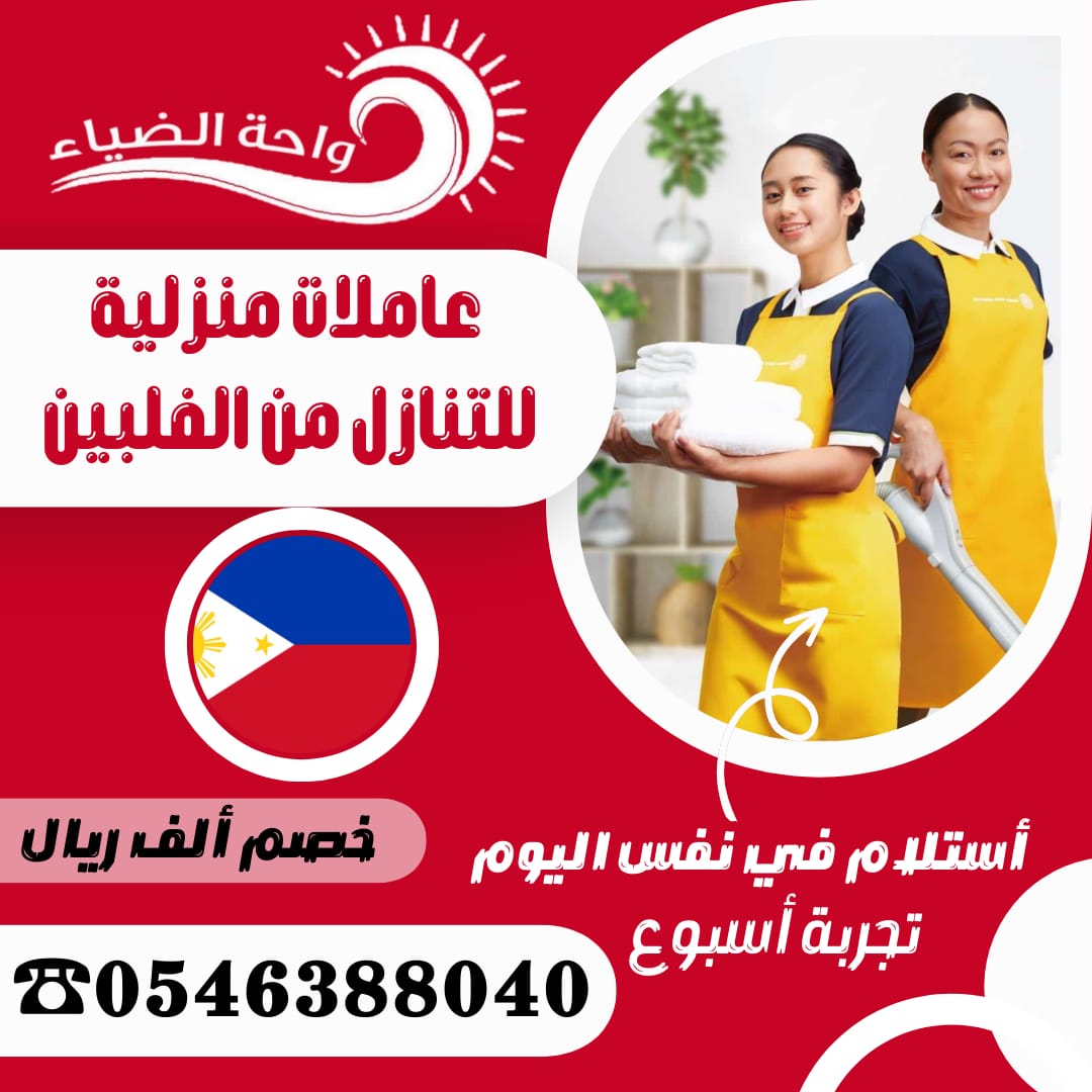 شغالات للتنازل بالرياض