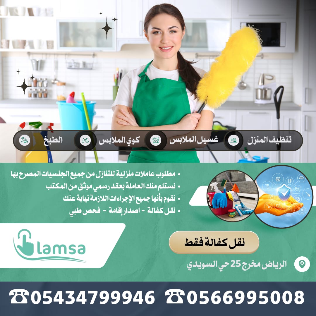 شغاله فلبينه واثيوبيه للتنازل