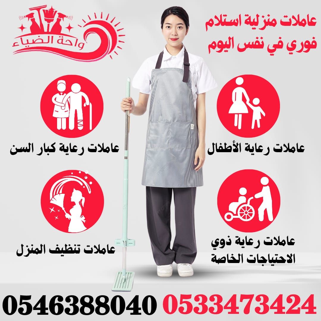 طباخات للتنازل 0546388040