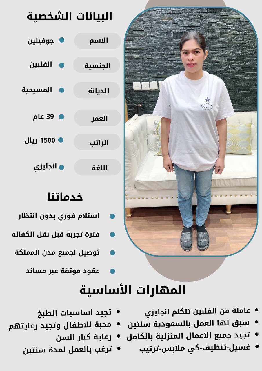 عاملات لتنازل