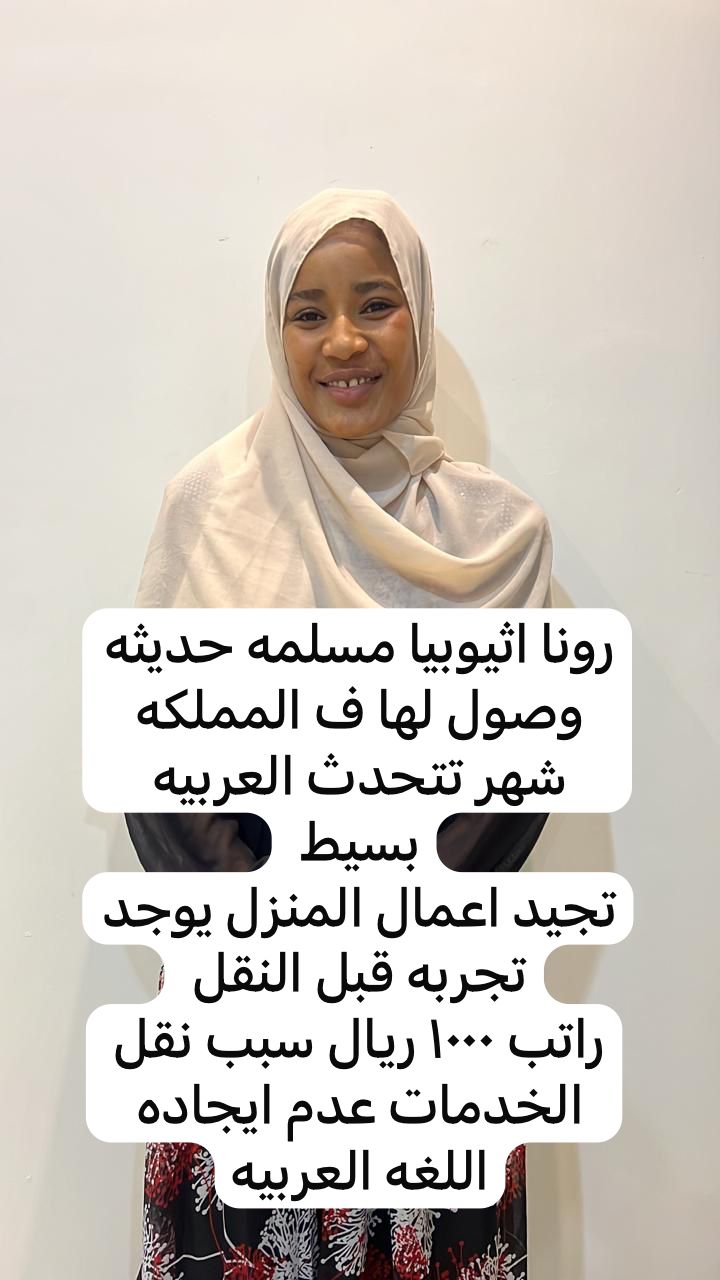 اوغندا حديثه وصول للتنازل