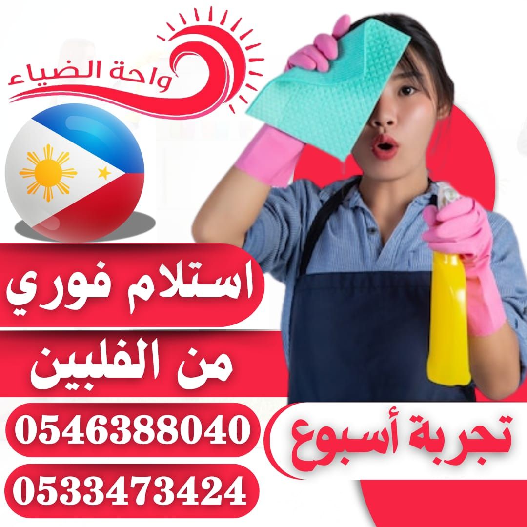 عاملات من جميع الجنسيات