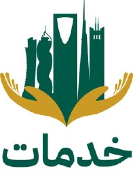 عمالة  من المغرب