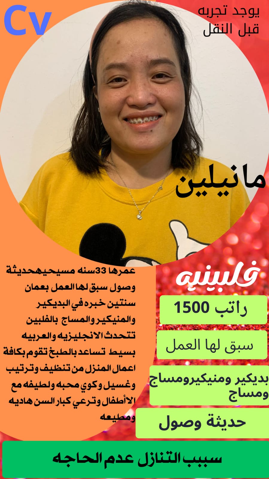 علامات للتنازل