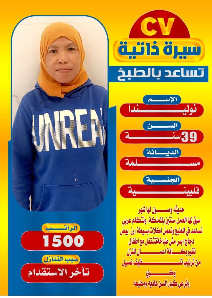 خدمات للتنازل