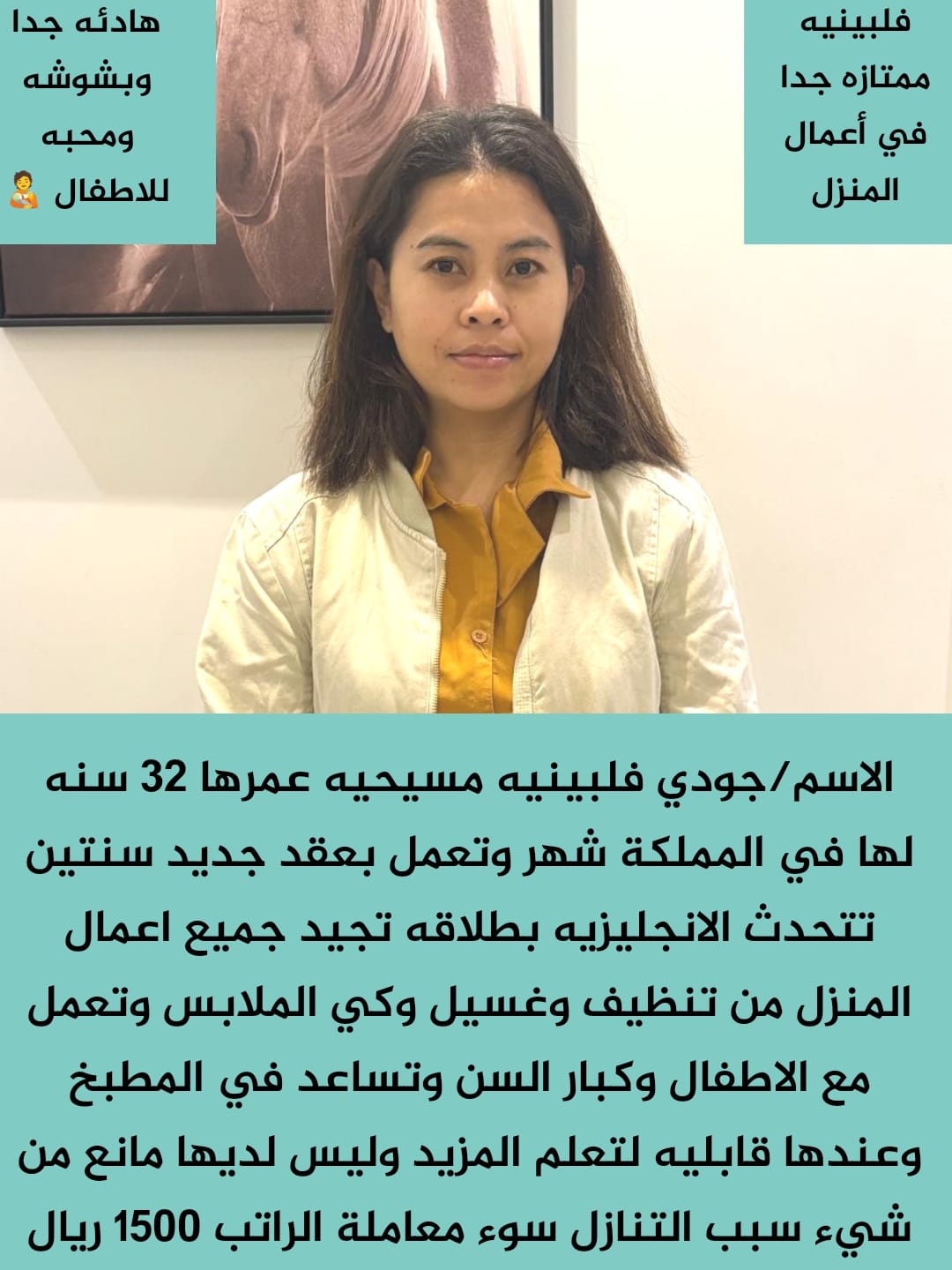 خدمات للتنازل