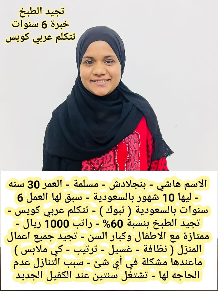 خدمات للتنازل لتواصل واتساب 0550860739