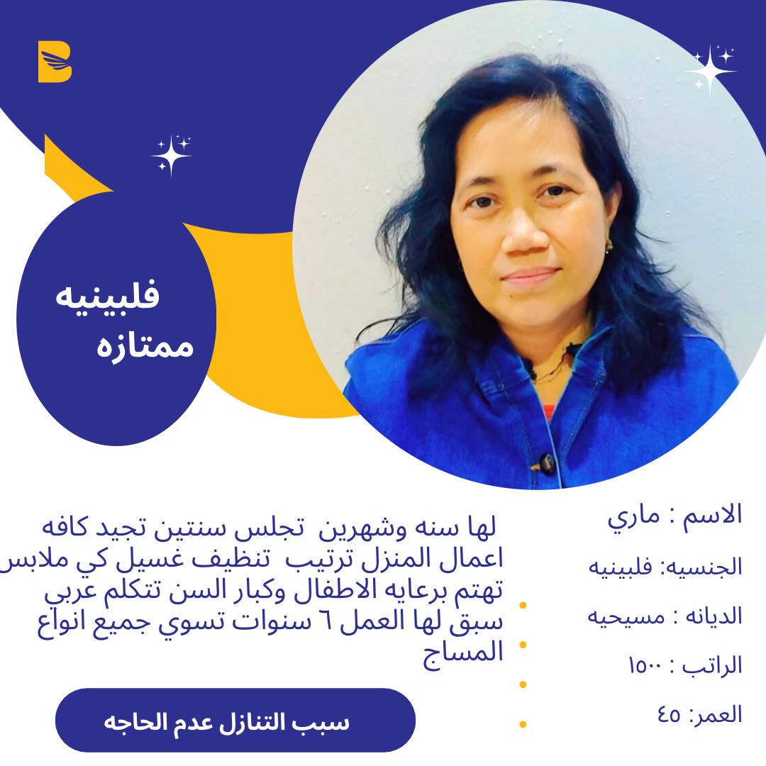 عاملات للتنازل لتواصل واتساب 0550860739