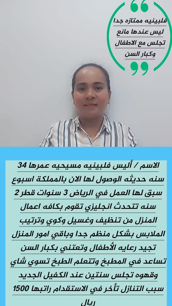 خدمات للتنازل لتواصل واتساب فقط 0550860739