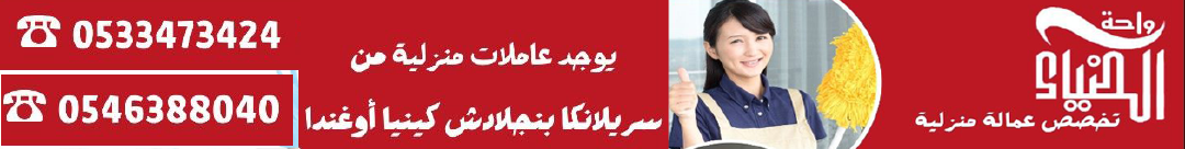 واحة الضياء