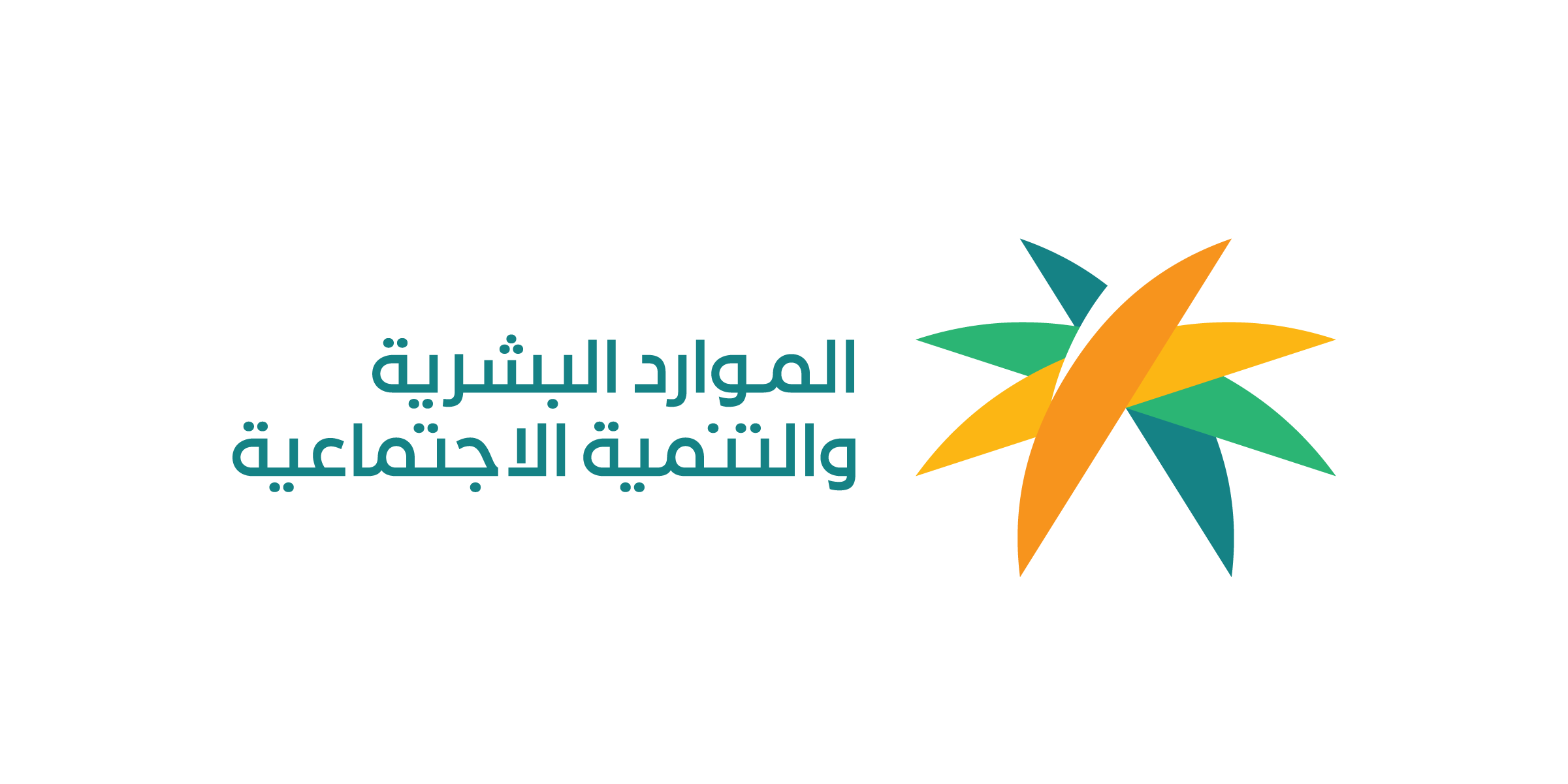 شروط وإجراءات نقل الكفالة في السعودية: دليل شامل