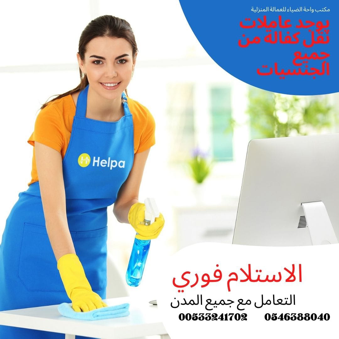 عرض اليوم