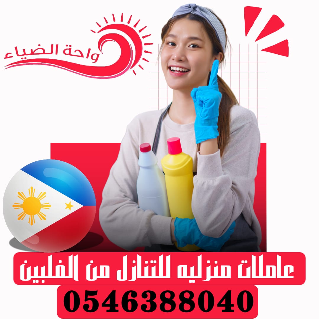 عرض اليوم